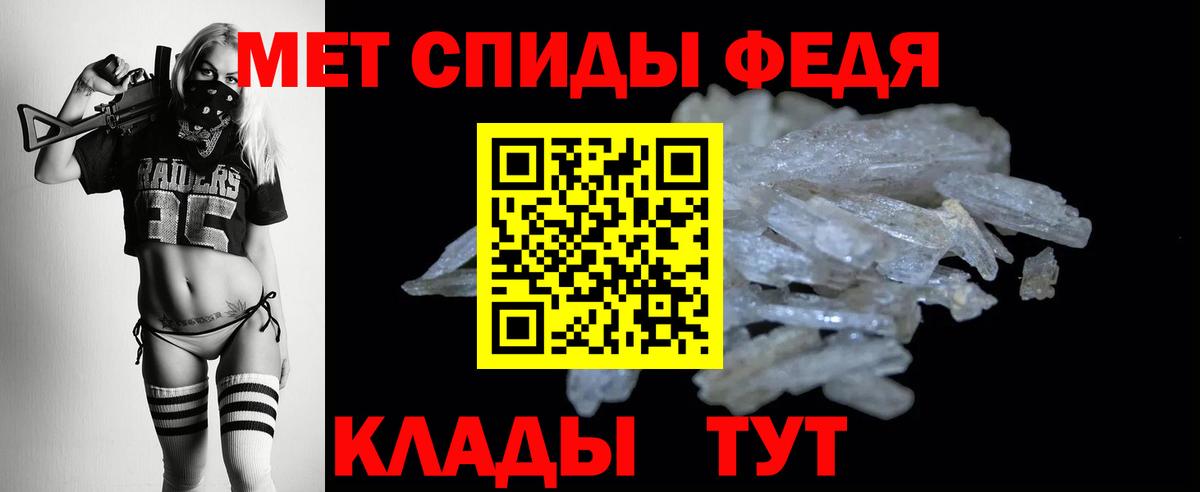 Амфетамин Розовый  Вход с VPN  Amphetamine  Омск 