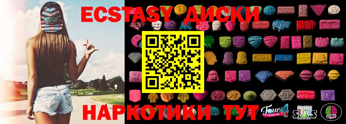 Омск  Бошки Шишки  MDMA  ЭКСТАЗИ  Вход с VPN  Cocaine  Гашиш  МЕФ   Лсд 25 