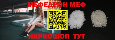 наркотики Ставрополь