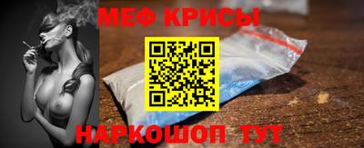 наркотики Ставрополь