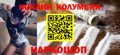 наркотики Ставрополь