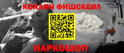 ешки Старая Купавна