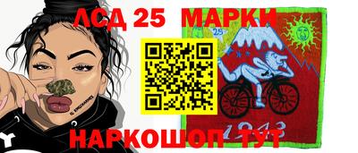 наркотики Ставрополь