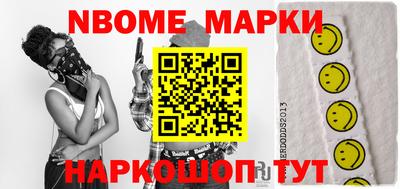 наркотики Ставрополь