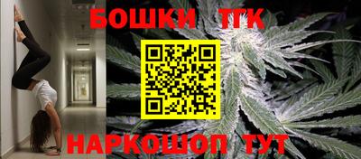 ешки Старая Купавна