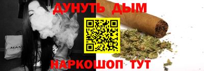 наркотики Ставрополь