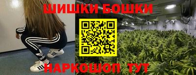 наркотики Ставрополь