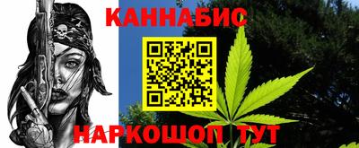наркотики Ставрополь