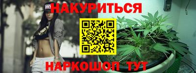 наркотики Ставрополь