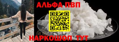 ешки Старая Купавна