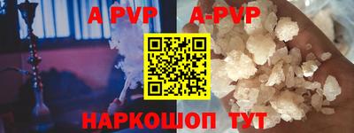 шишки Среднеуральск