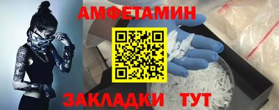 ешки Старая Купавна