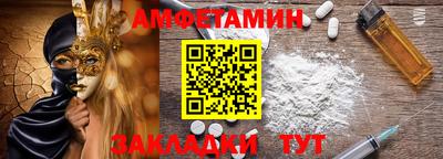 ешки Старая Купавна