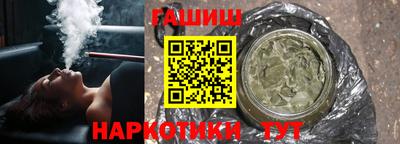 наркотики Ставрополь