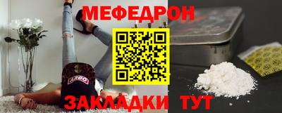 наркотики Ставрополь