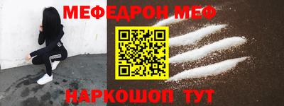 наркотики Ставрополь
