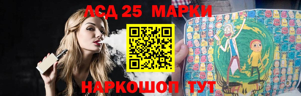 Омск  OMG зеркало  Лсд 25 экстази кислота  ЛСД экстази  Вход с VPN  LSD-25 экстази кислота 