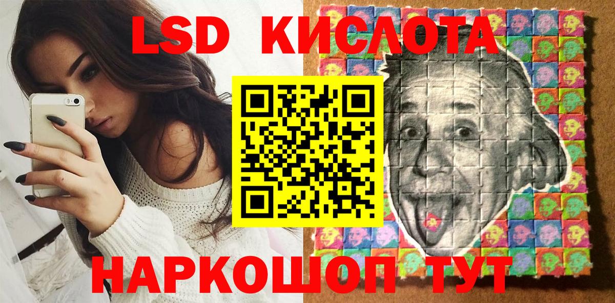 Марки 25I-NBOMe 1,5мг  Вход с VPN  Омск 