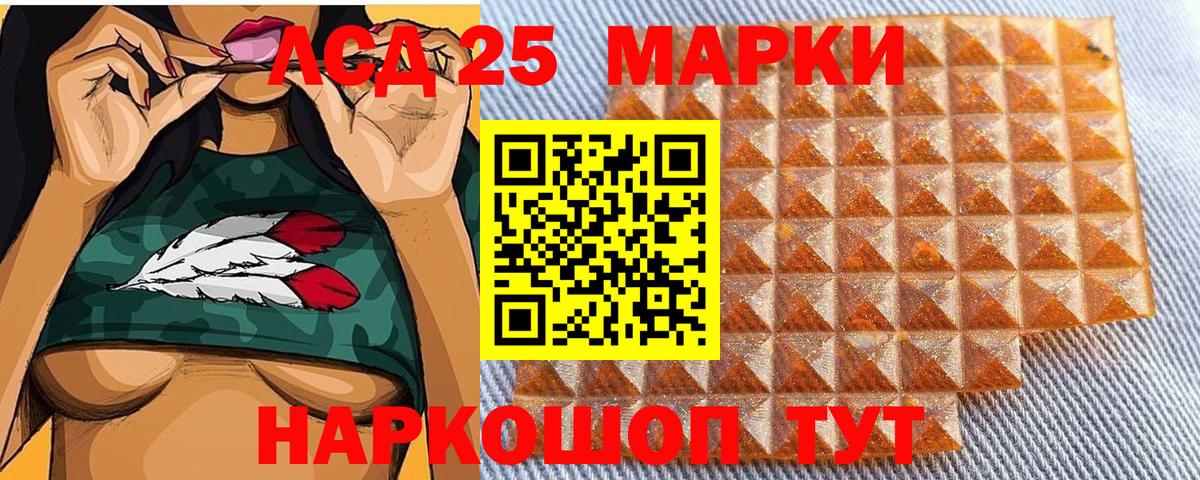 Марки N-bome 1500мкг Омск